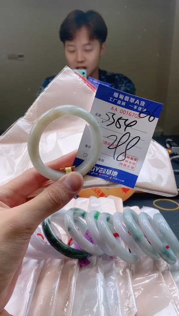 翡翠手镯未镶嵌66