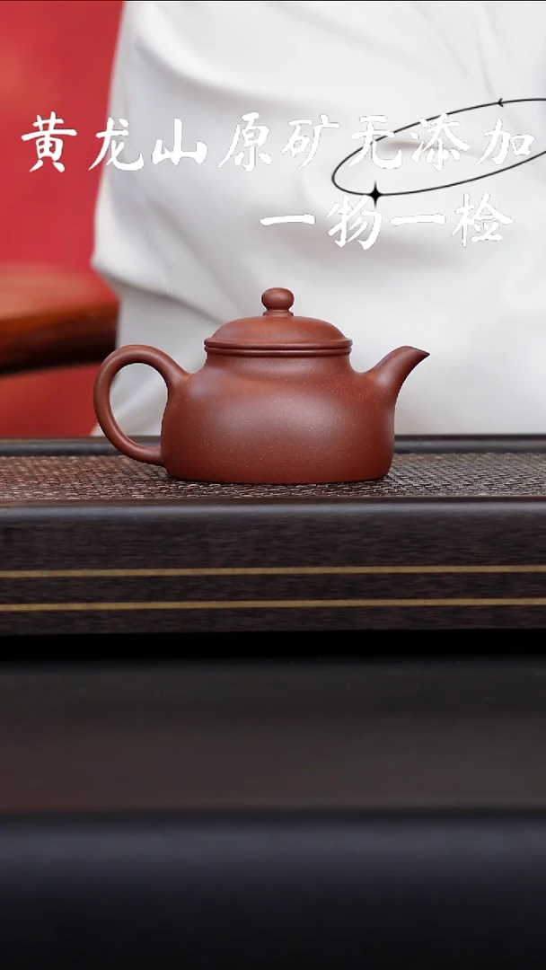 茶壶紫砂宜兴紫砂原矿无添加