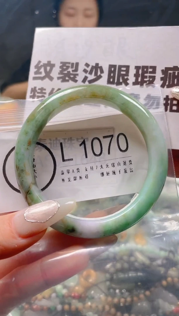 【闪购商品】翡翠颈饰未镶嵌54-56/L/纹裂沙眼瑕疵介意勿拍