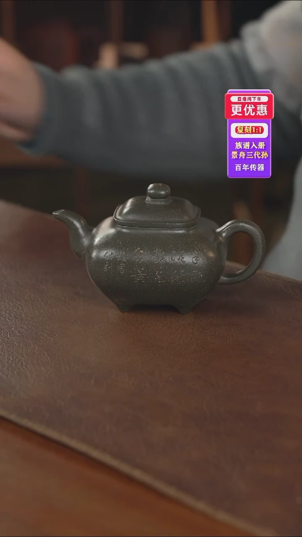 茶壶紫砂——紫砂壶——紫砂壶