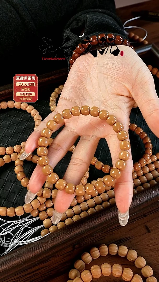 吊坠猴头核桃关*超精工8.5亮面老型 终身售后