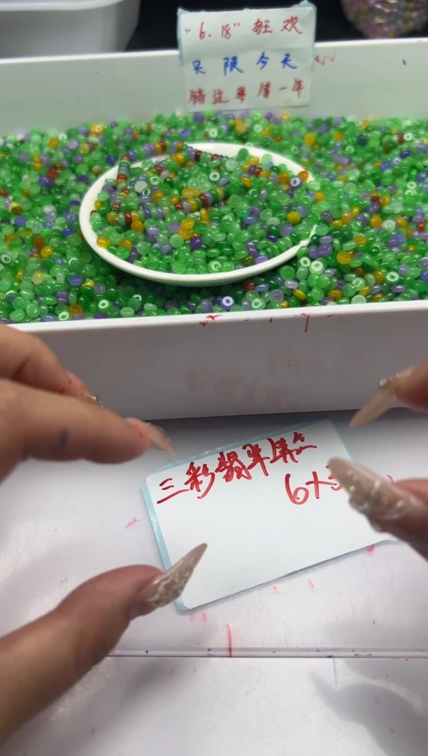 翡翠未镶嵌颈饰w1822翡翠三彩算盘6*3mm*30颗