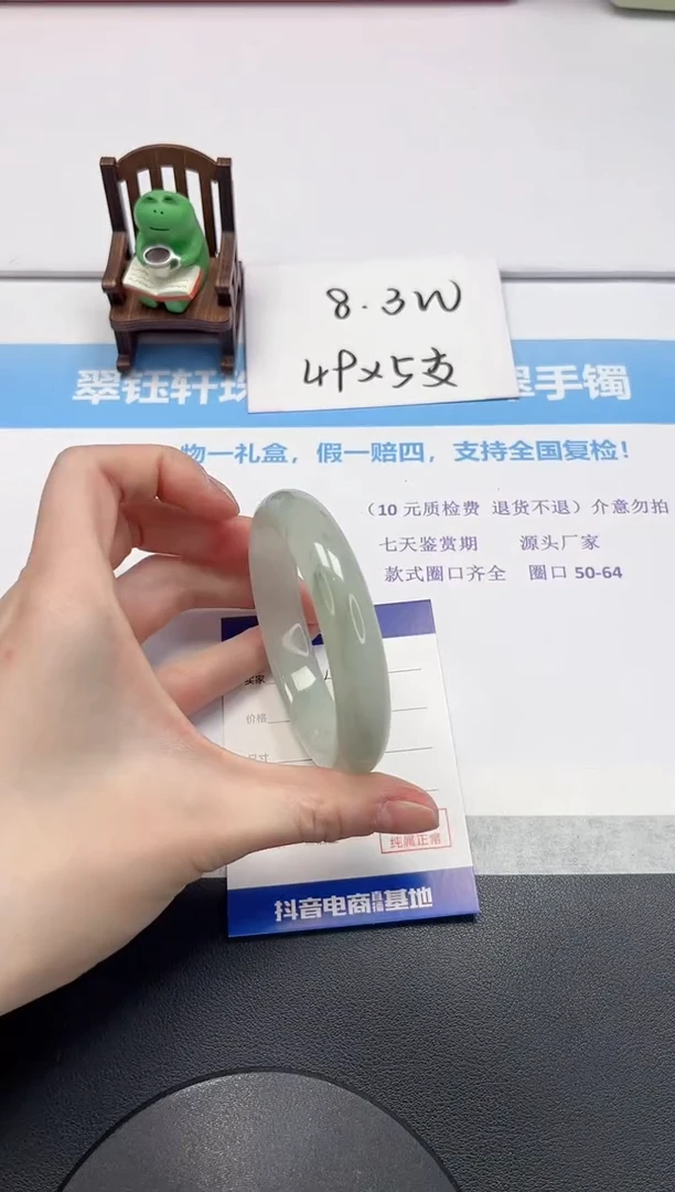 【闪购商品】石英质玉手镯未镶嵌V171-58