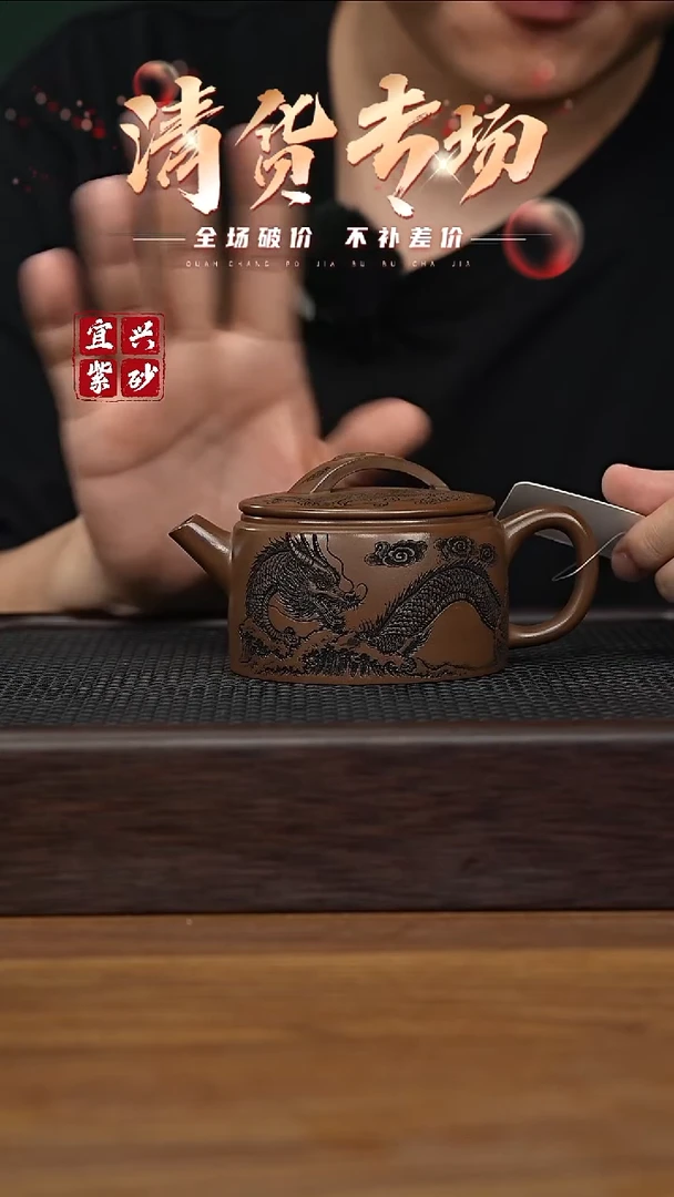 茶壶紫砂宜兴原矿紫砂茶壶H