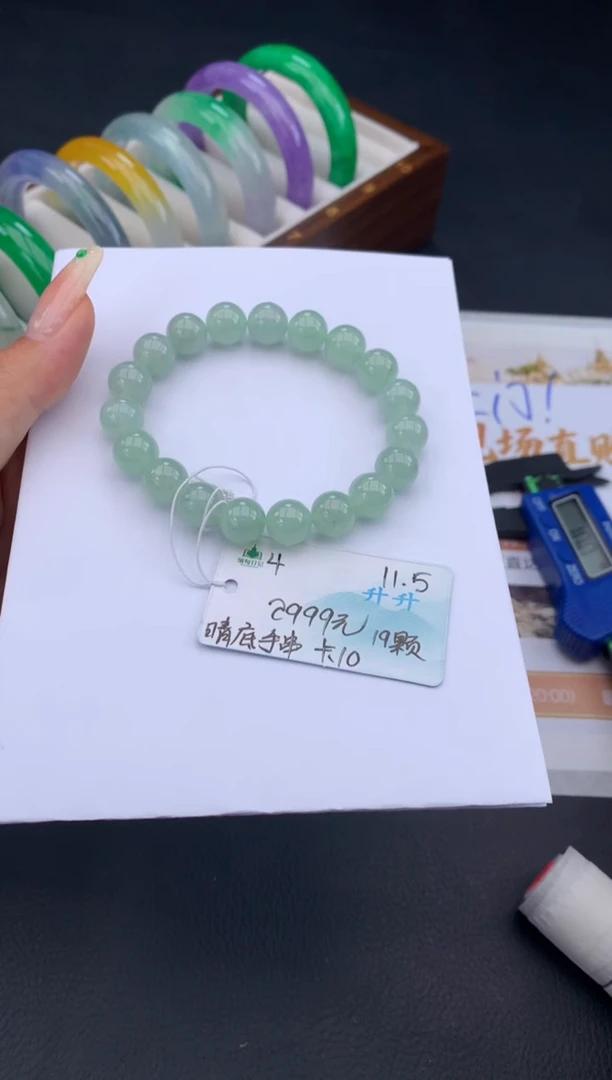 未镶嵌手串翡翠翡翠自带#送人#，假一赔三