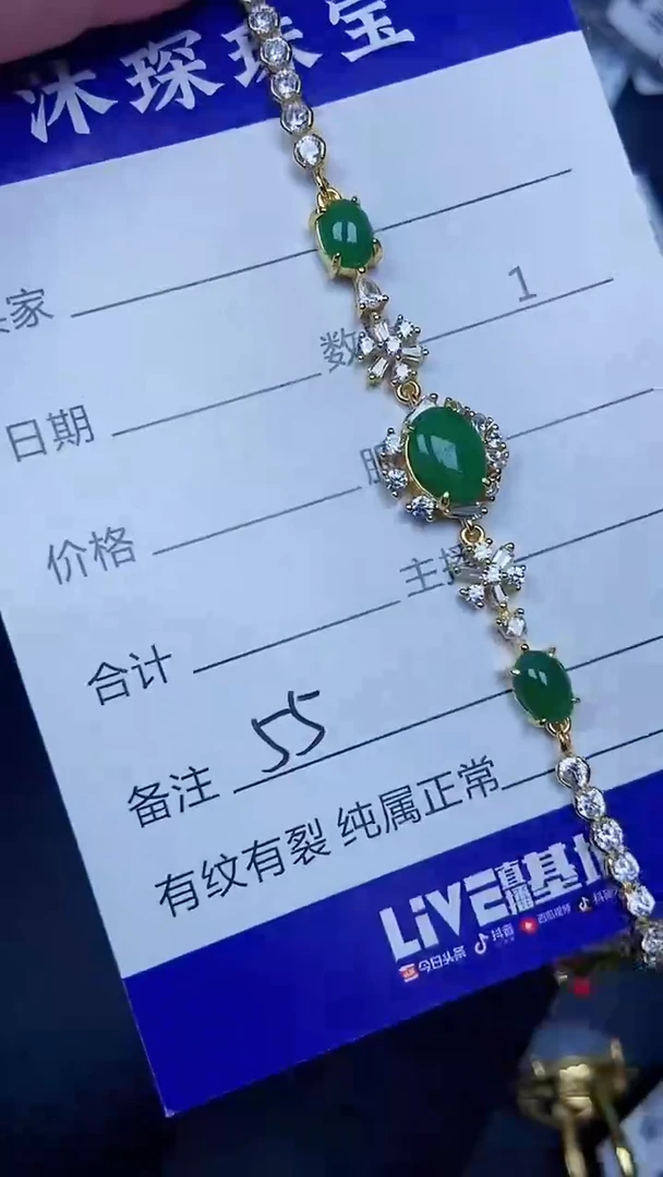 银S925镶嵌戒指翡翠5500