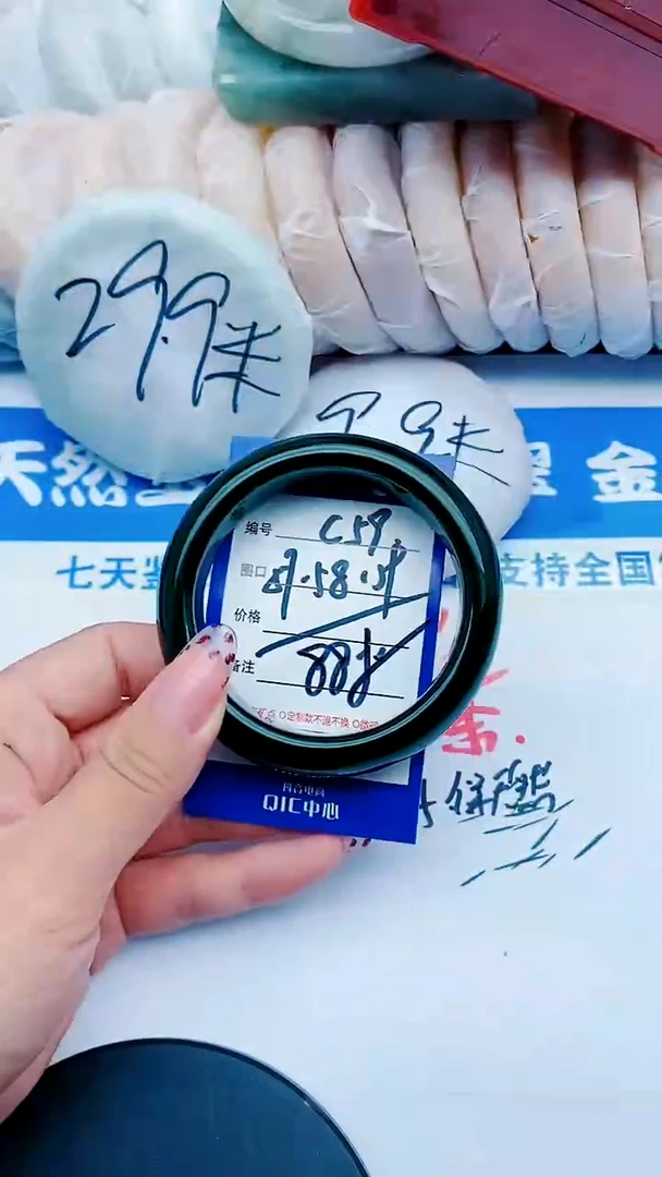 未镶嵌手镯石英质玉C59+57-58