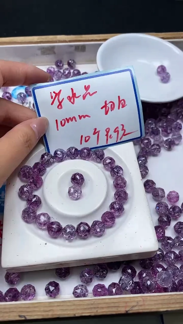 水晶珠宝半成品未镶嵌M924 紫水晶切面10mm10个9.9元