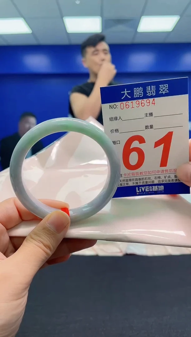 翡翠手镯未镶嵌AAAAAAAAA