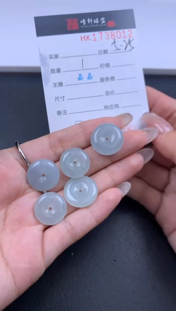 翡翠挂件未镶嵌哈轩 挂件1（多样性发其一）