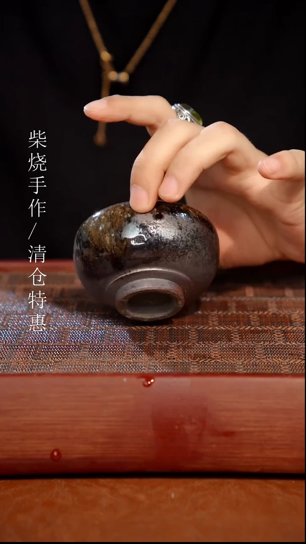 陶瓷奢瓷/瑞寅柴烧茶器（杯子）184