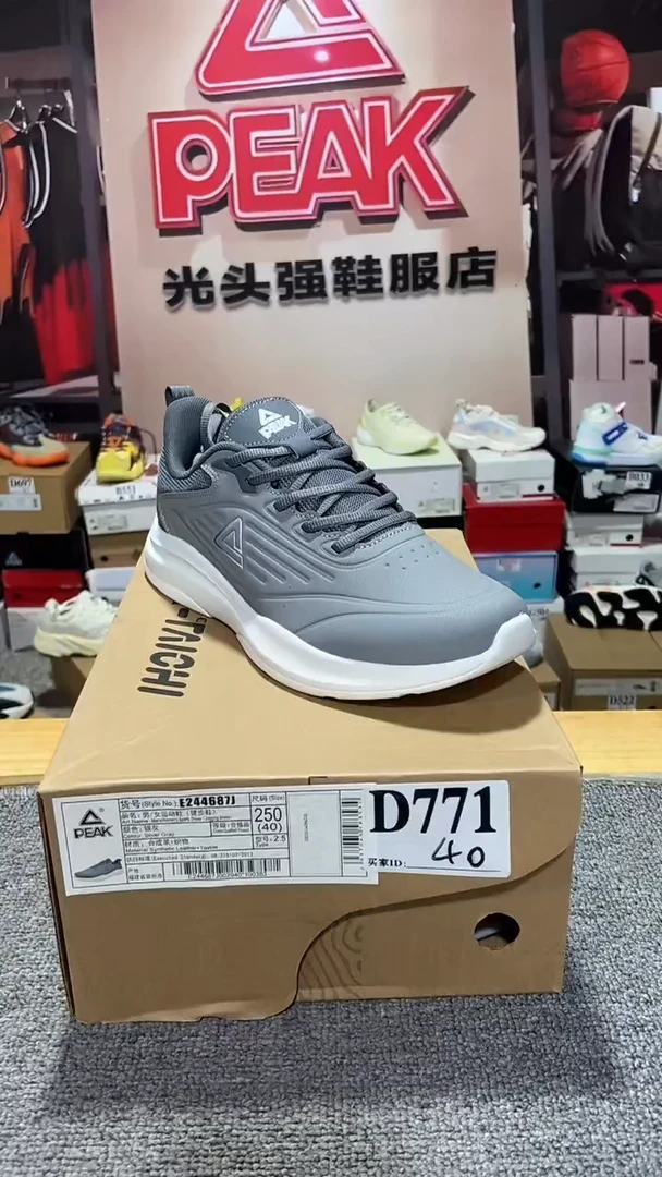 正品匹克断码库存鞋40