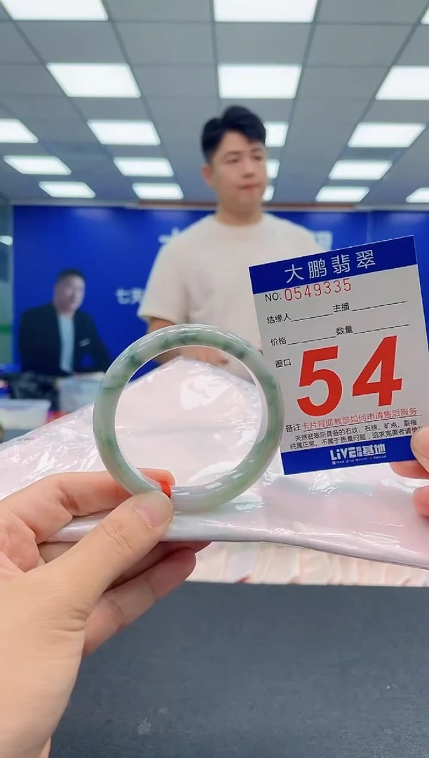 翡翠手镯未镶嵌AAAAAAAAA