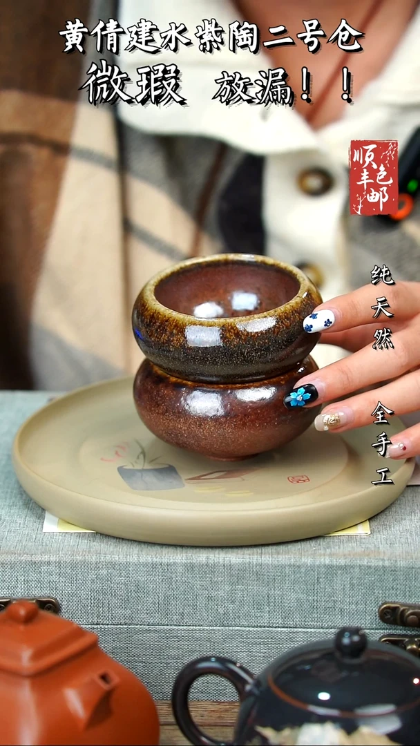 壶黄倩建水紫陶微瑕118一对