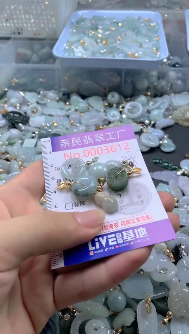 颈饰未镶嵌翡翠3612
