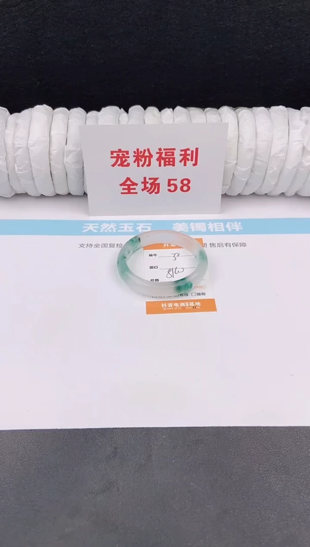 未镶嵌手镯石英质玉32