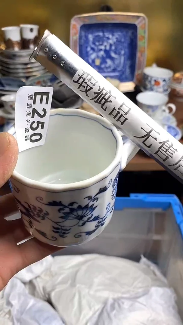 【闪购商品】瓷片666666666 250