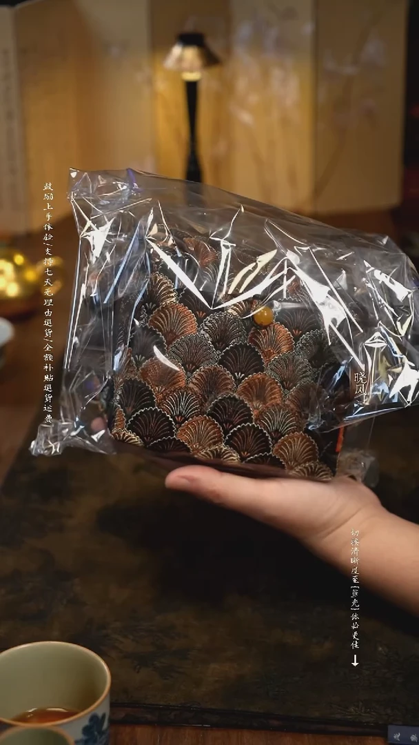 松针黑色织锦一壶两杯