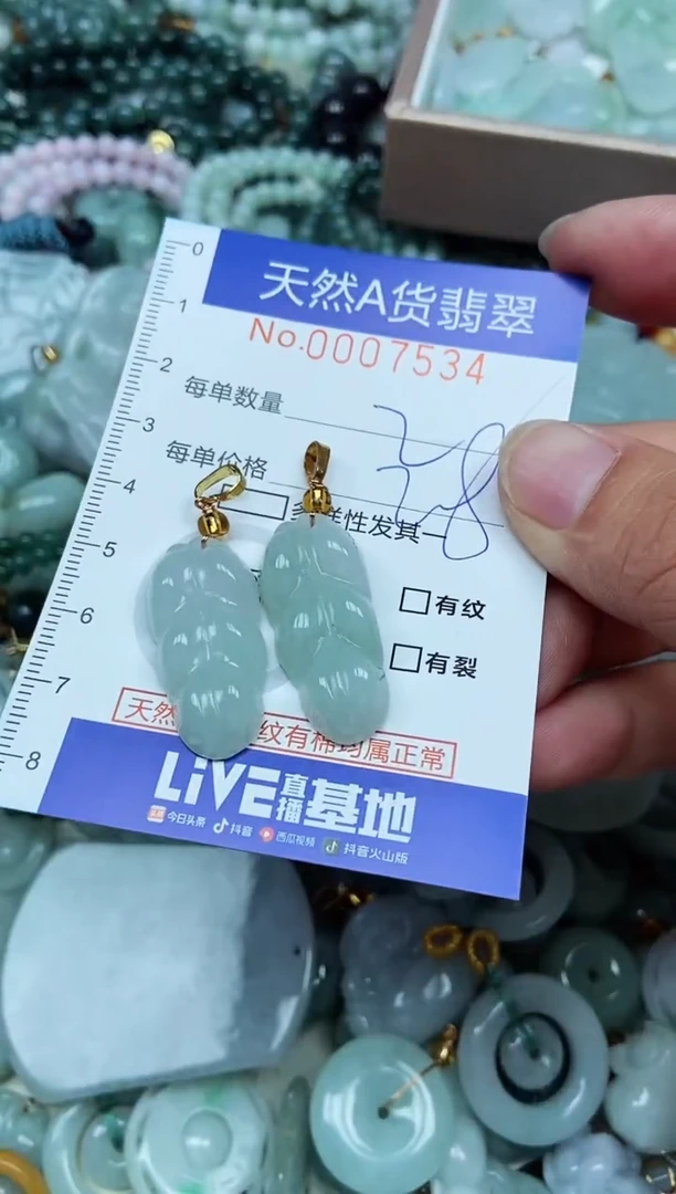 翡翠未镶嵌吊坠(不含链)翡翠