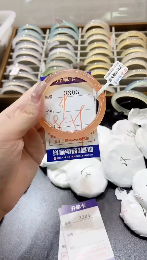 手镯玛瑙/玉髓未镶嵌3303