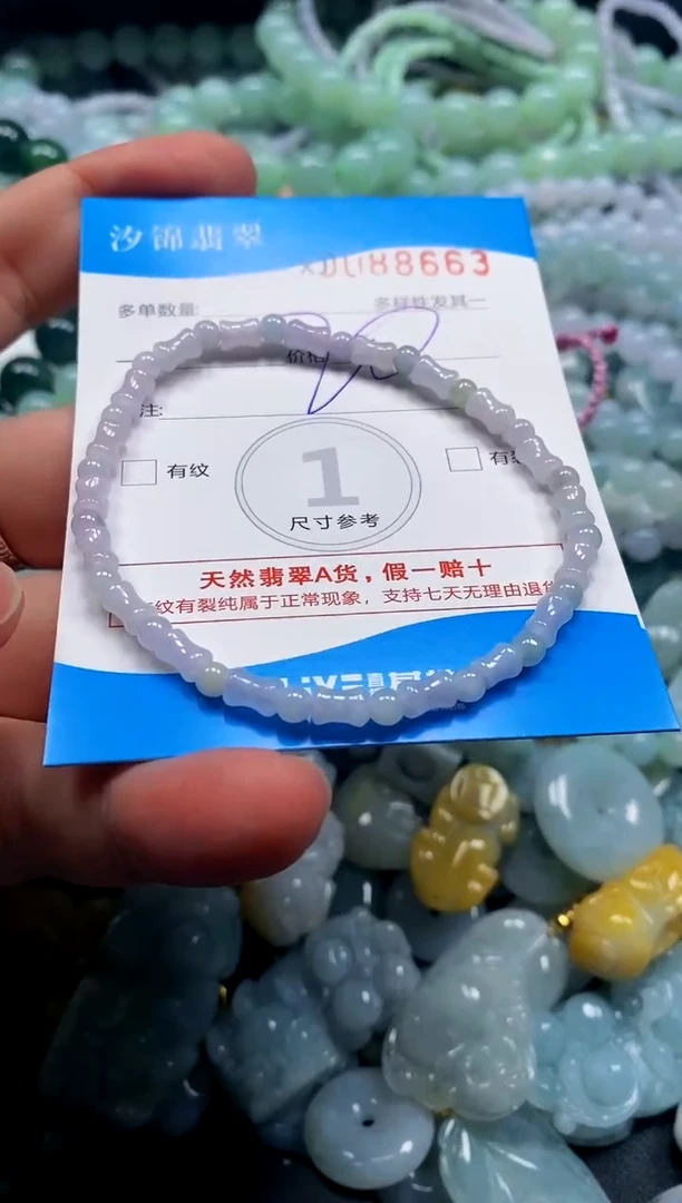 颈饰未镶嵌翡翠闪购商品0088663