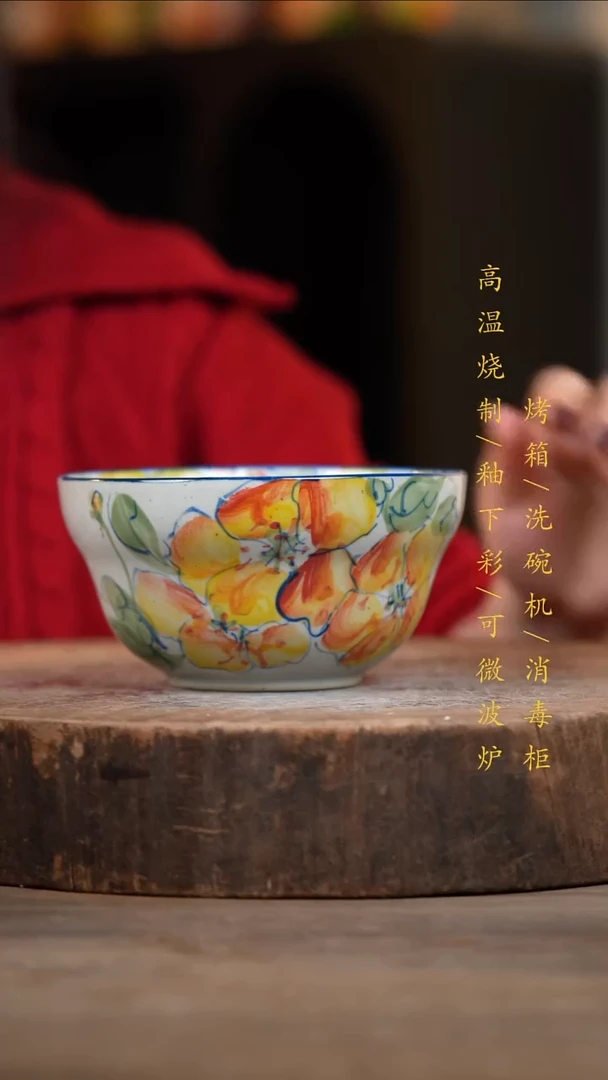 瓷片景德镇高温釉下彩（食品级）