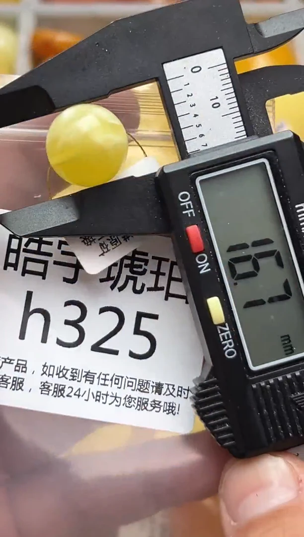 裸石蜜蜡未镶嵌天然蜜蜡微瑕珠子 假一赔万