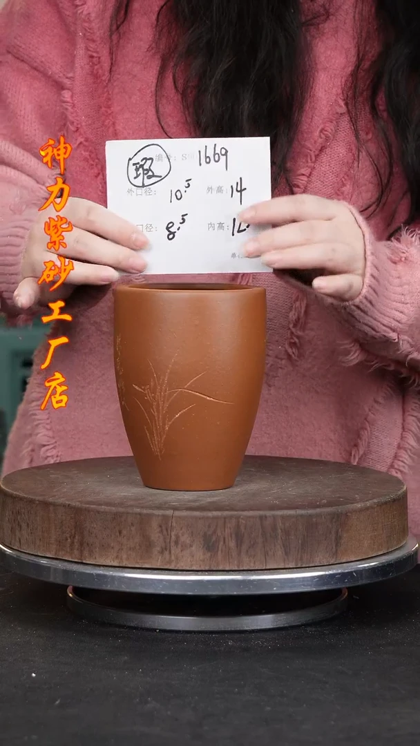 【闪购商品】紫砂花盆1669瑕疵神力紫砂