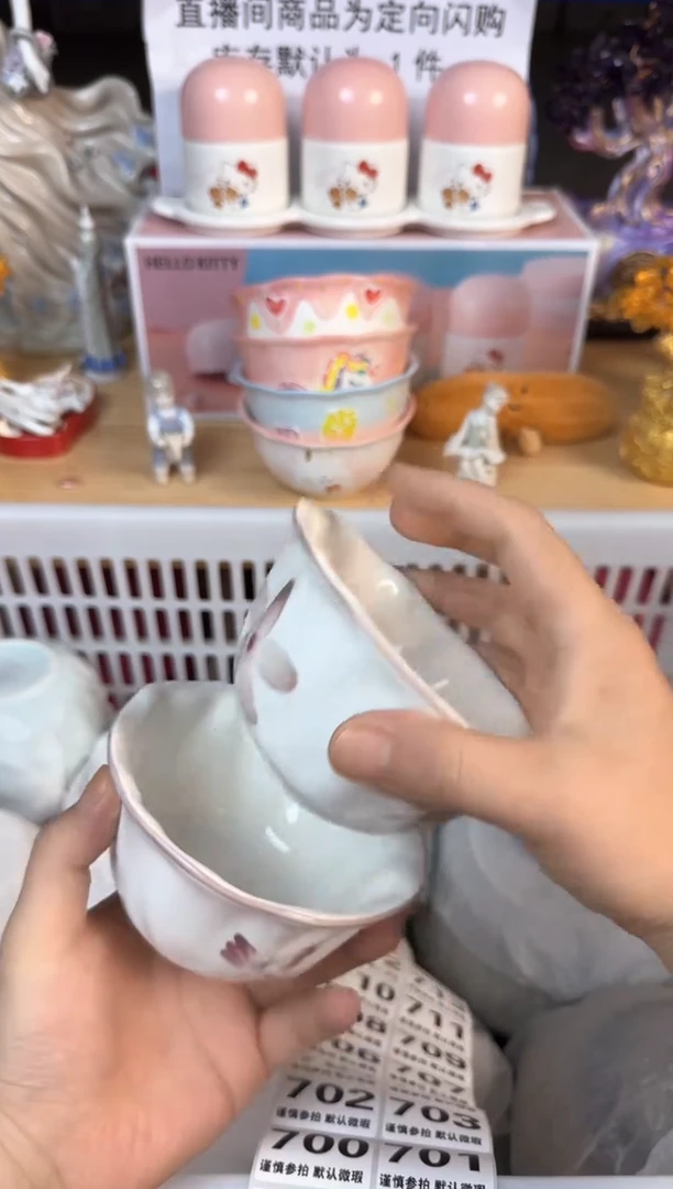 瓷片695默认微瑕15包邮库存1件