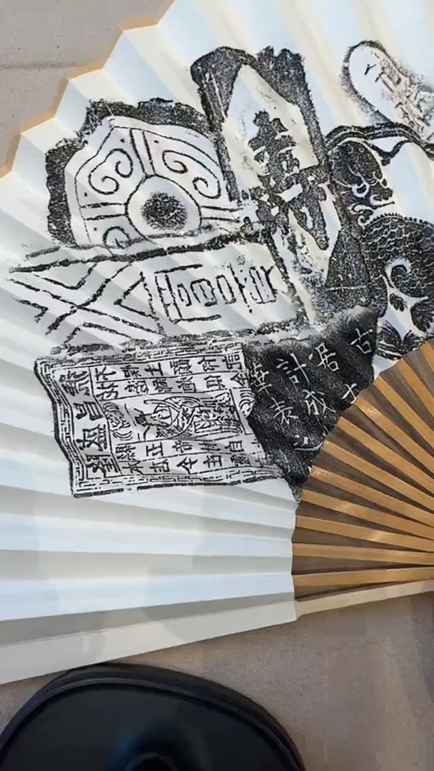 拓片j锦灰堆拓片成扇作品一件不带盒