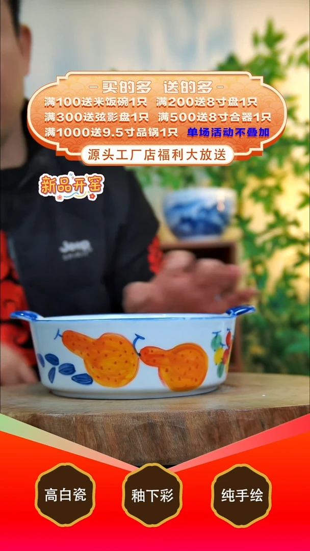 其他白泥景德镇手工手绘陶瓷【食品级】