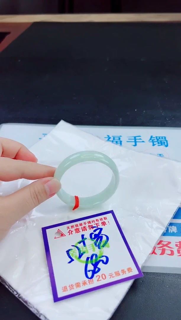 未镶嵌手镯翡翠天然缅甸翡翠A货！A货！A货！A货！A货！