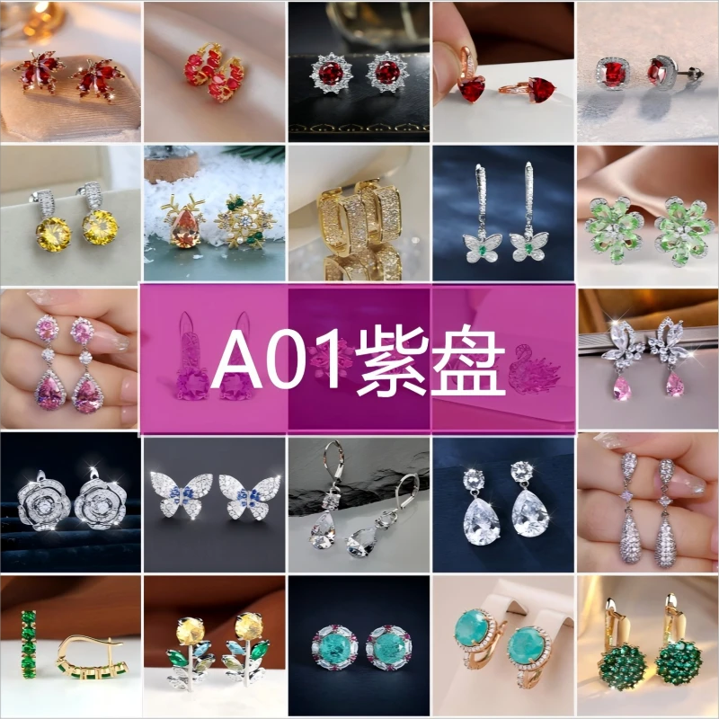 铜合金锆石耳饰 【A01彩宝】设计师款精致轻奢时尚甜美耳饰