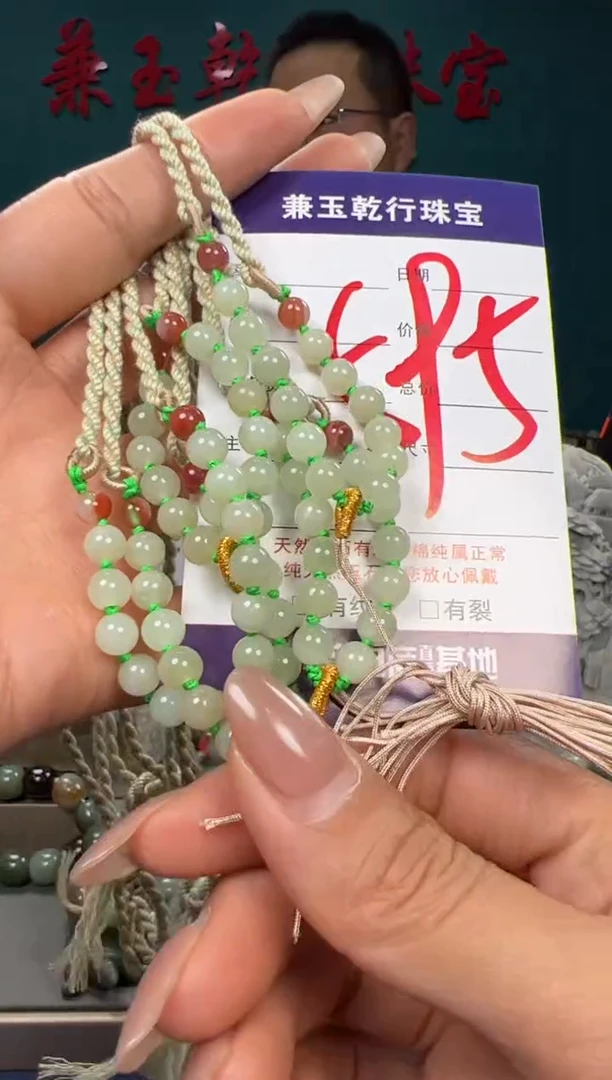 【闪购商品】和田玉颈饰未镶嵌和田玉多样性发货拍一发一