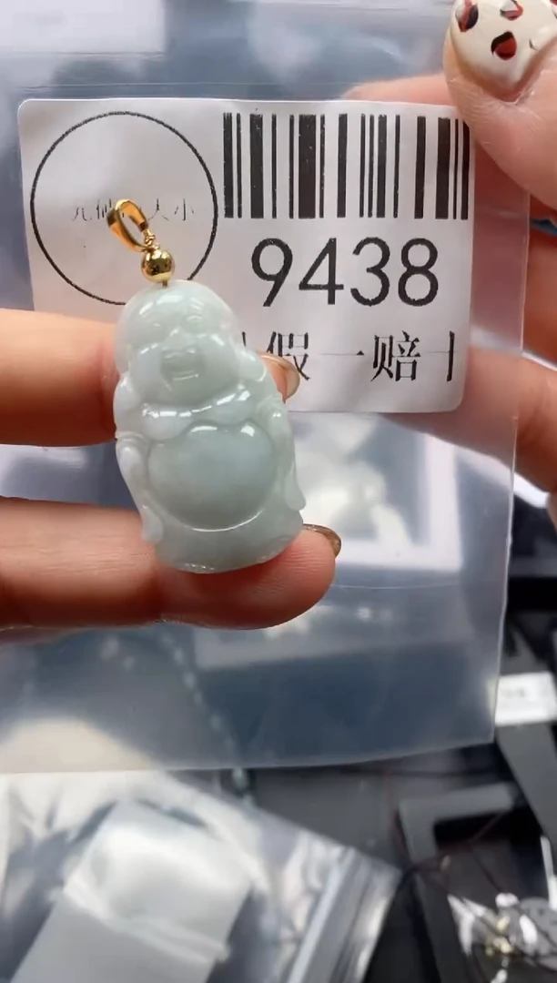 颈饰未镶嵌翡翠9438