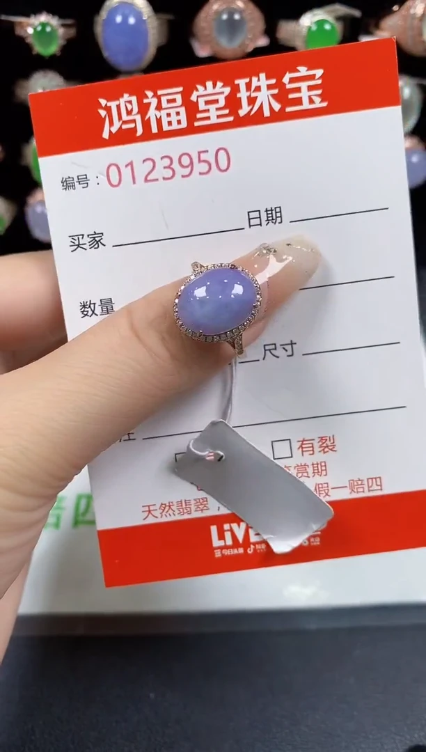 翡翠戒指银S925镶嵌3950