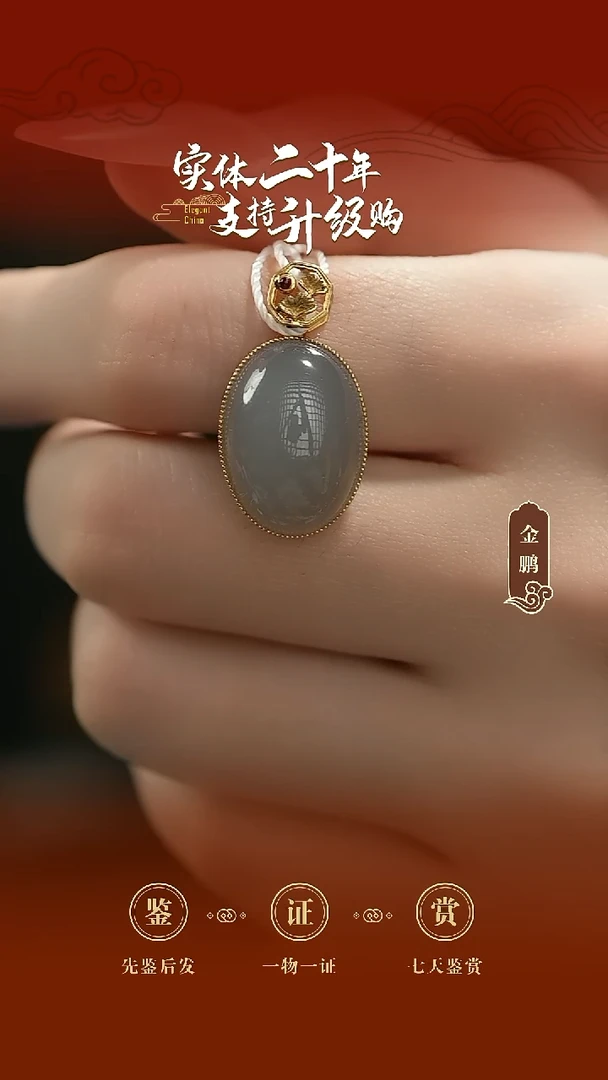 吊坠(不含链)18K金镶嵌和田玉烟紫吊坠3.58g