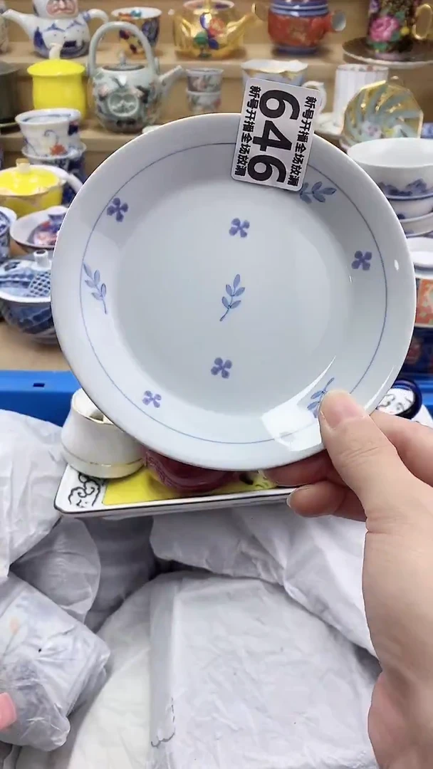 茶盏闪购名称 茶盏