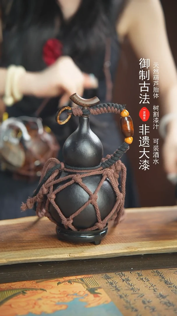 【闪购商品】169号精品大漆酒葫芦防腐防渗装水茶酒
