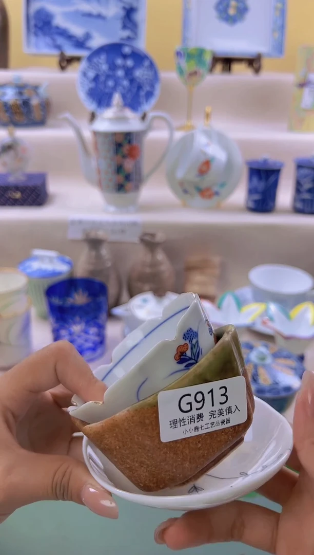 瓷土*913gggggggggg