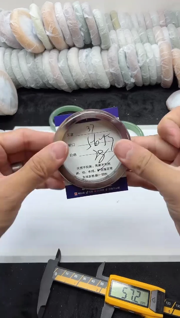 未镶嵌手镯石英质玉37