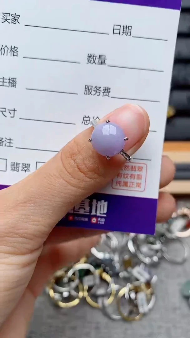 银S925镶嵌戒指翡翠1