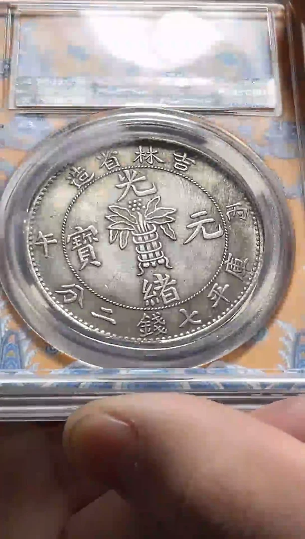 铜拍拍拍直播拍这个