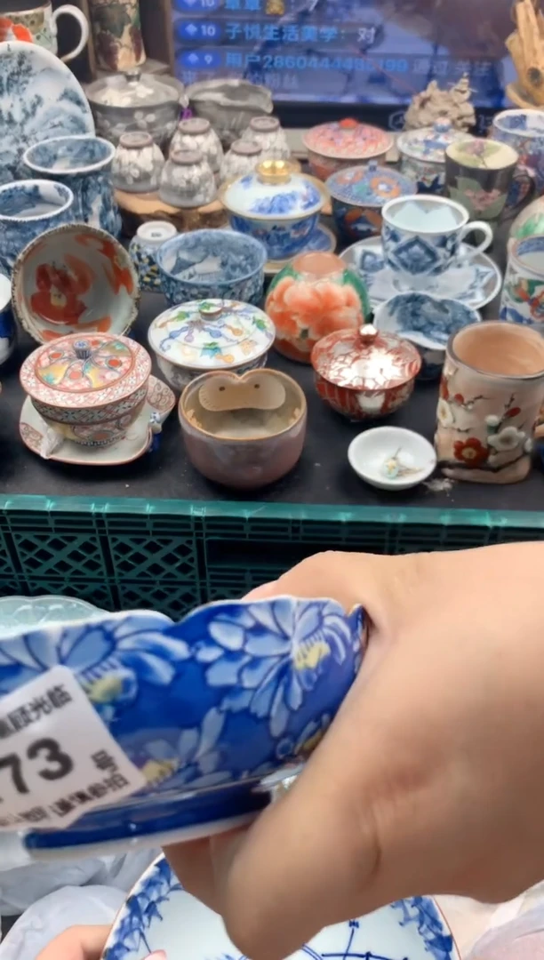 瓷片章*?173号九姑娘工艺品瓷器有磕