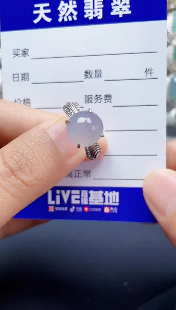 翡翠戒指银S925镶嵌1020