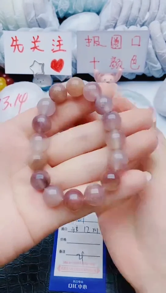 未镶嵌手镯石英质玉x107+12
