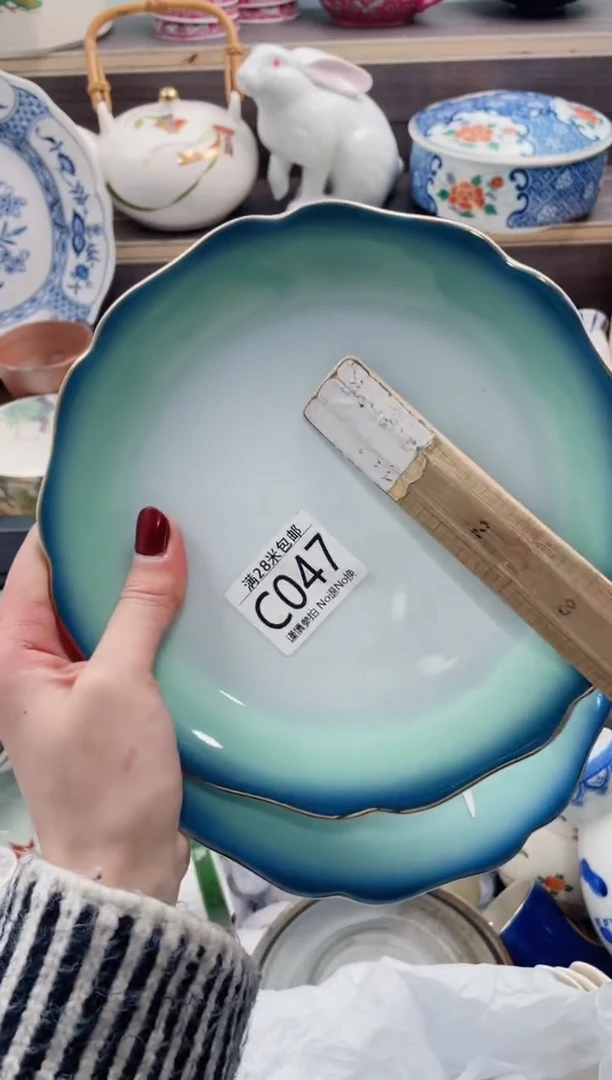 【闪购商品】C047***********