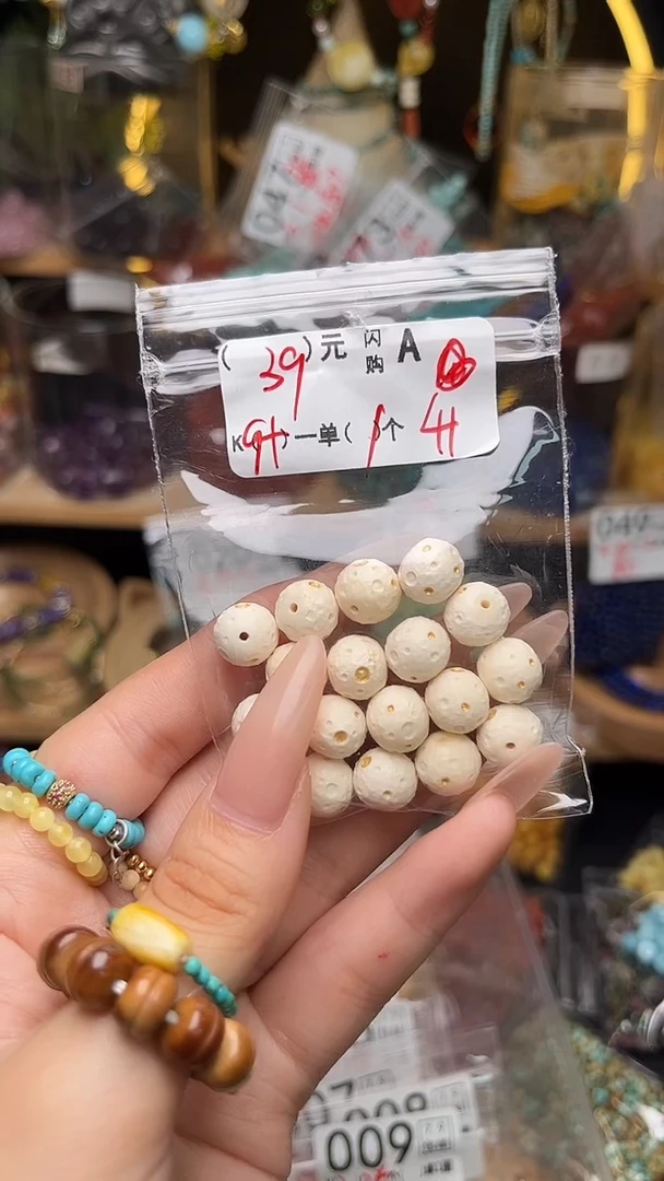 未镶嵌琥珀珠宝奇石A41