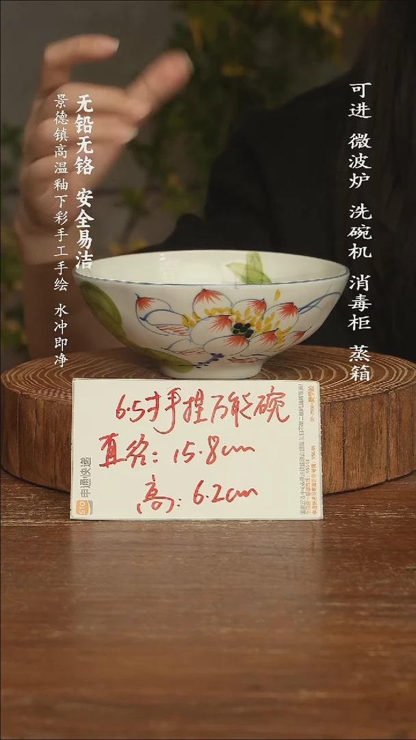 瓷景德镇高温瓷釉下彩手绘陶瓷万能