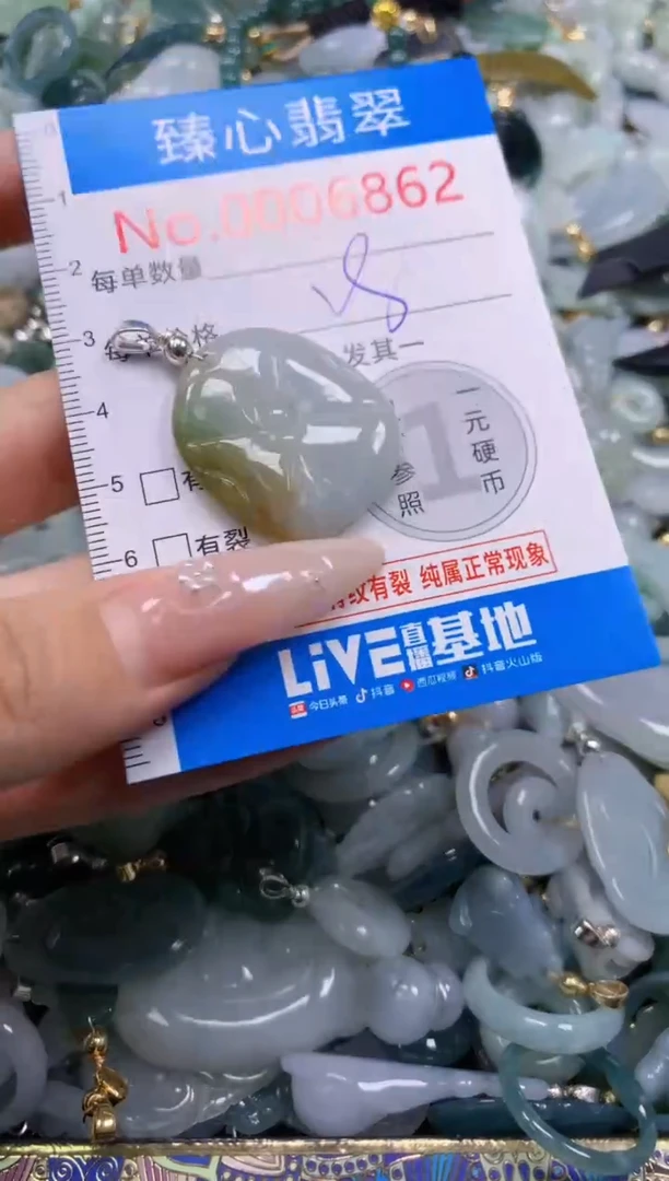 翡翠未镶嵌颈饰含绳0006862